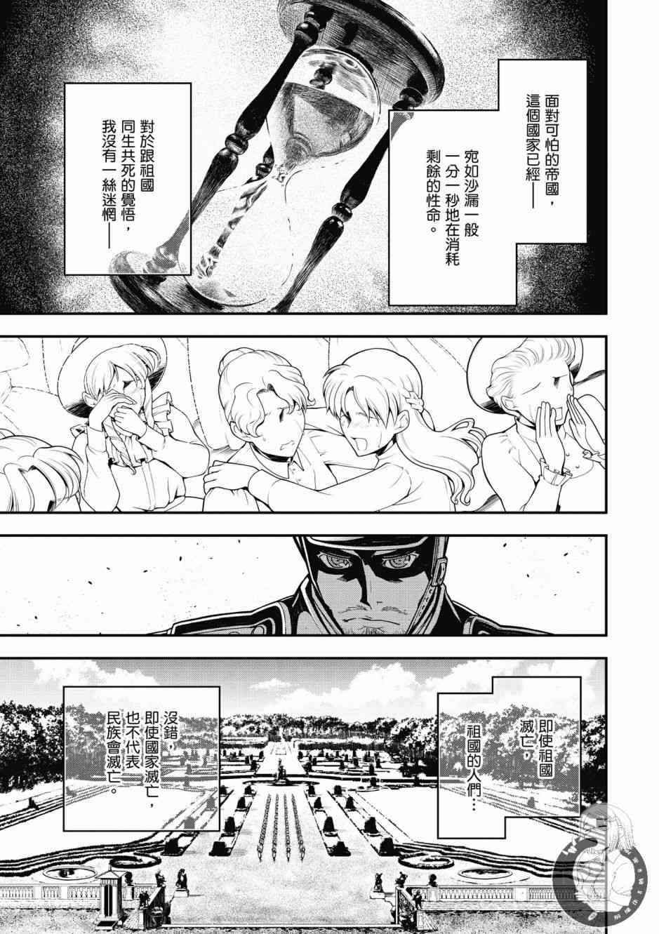第 133 页