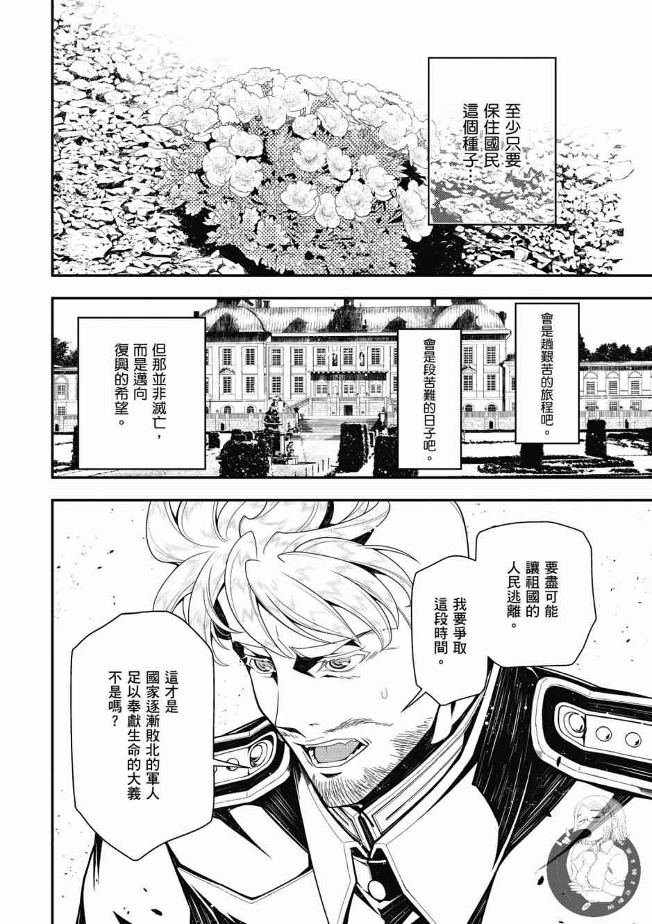 第 134 页