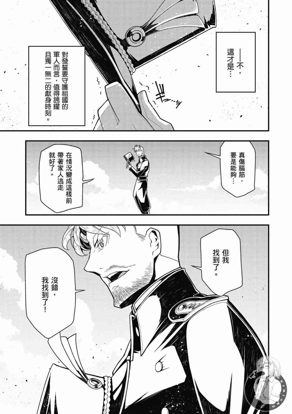第 135 页