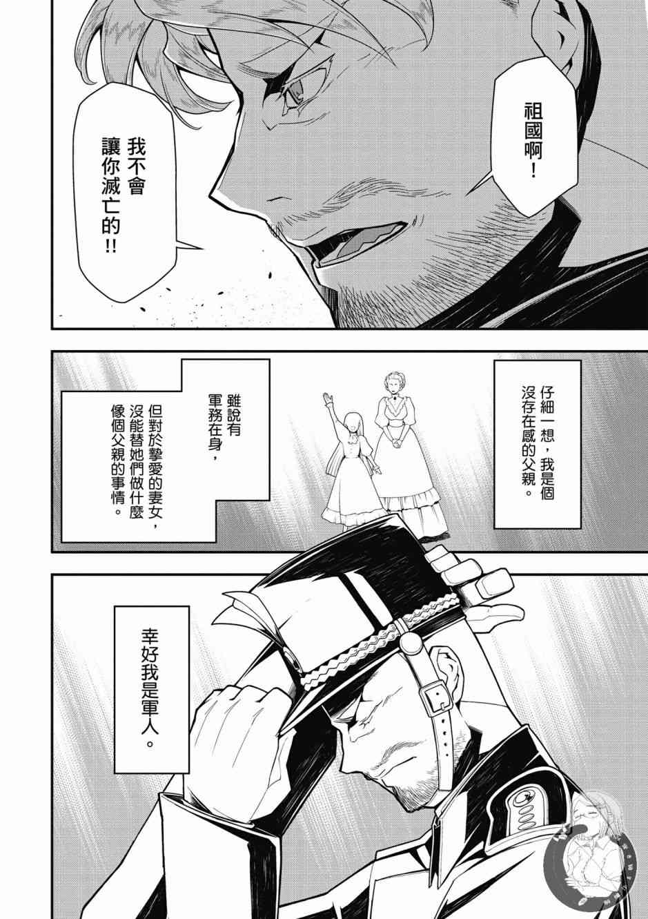 第 136 页