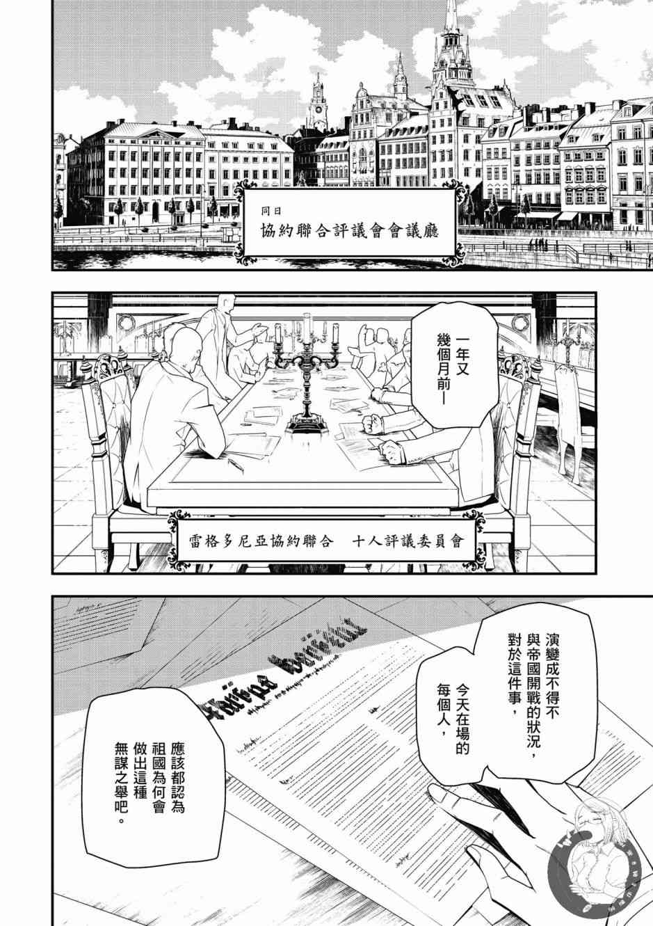 第 138 页