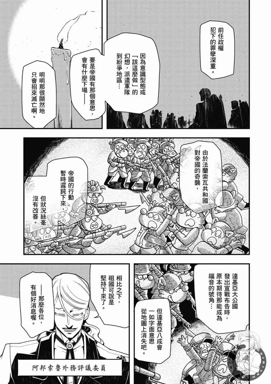 第 139 页