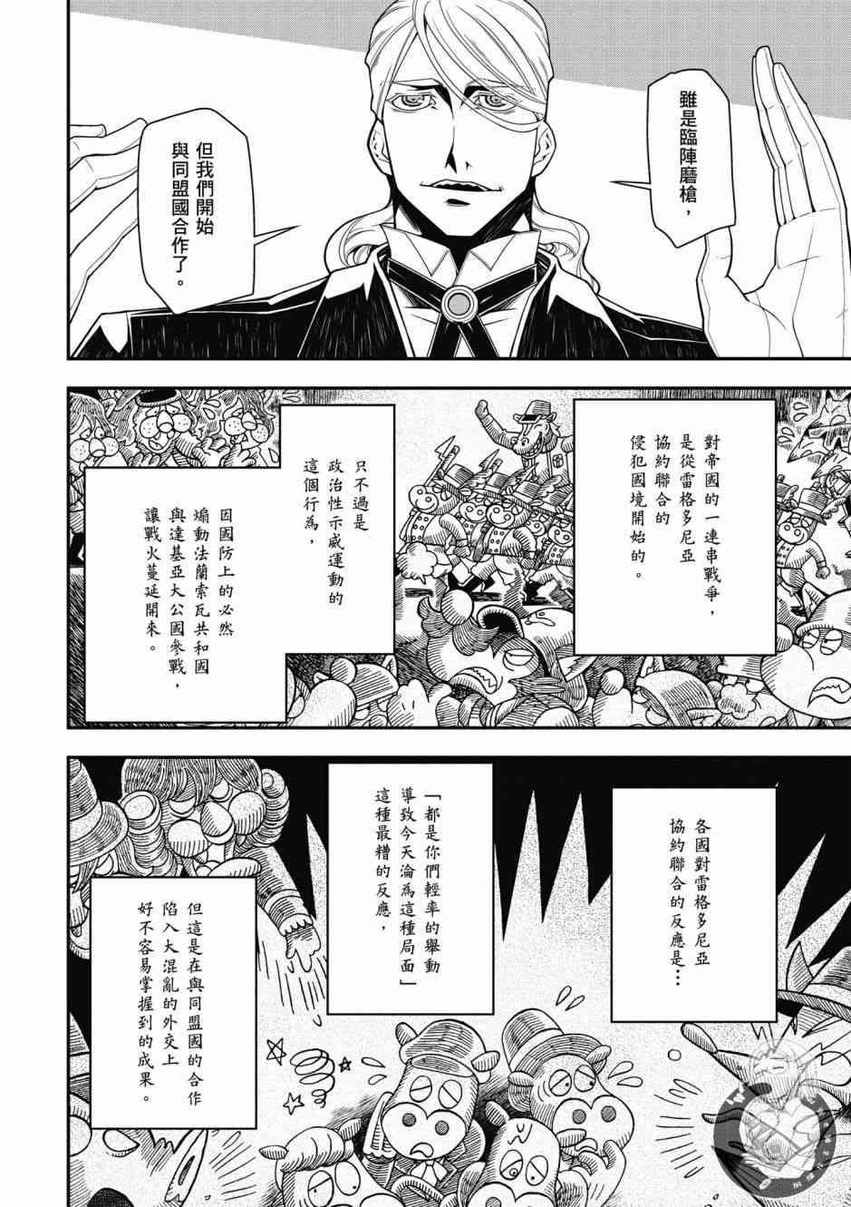 第 140 页