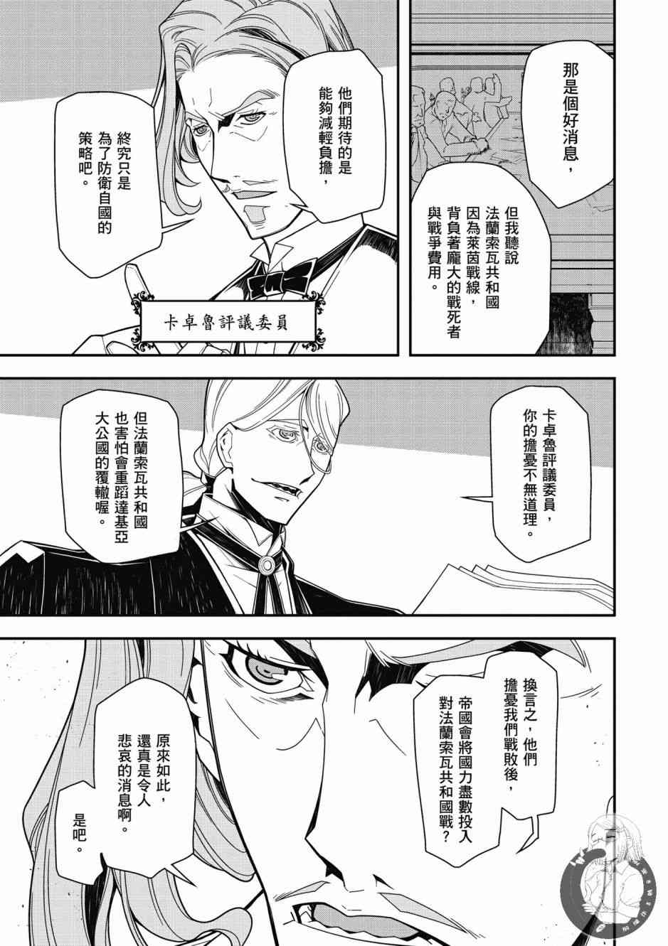 第 141 页
