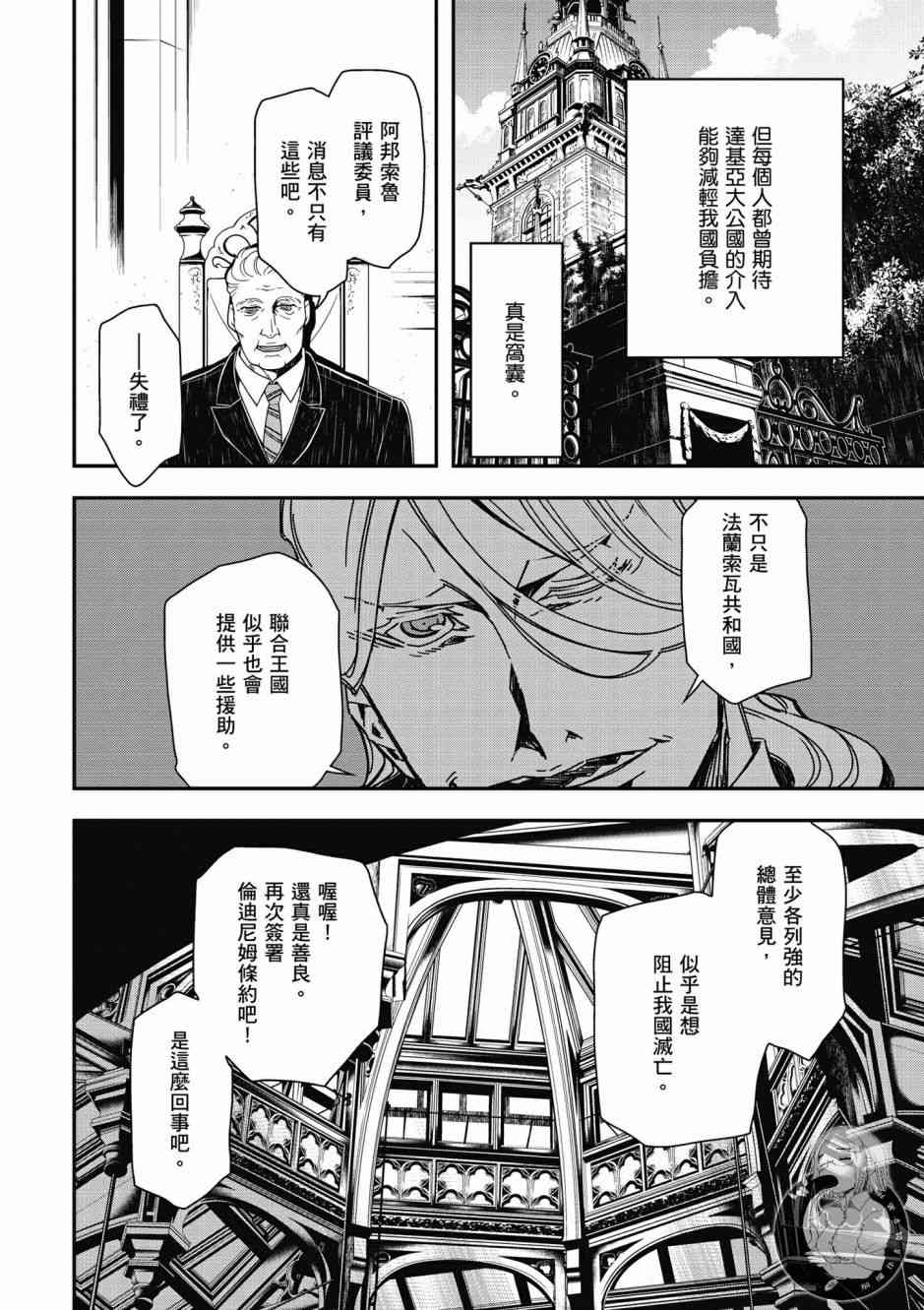 第 142 页