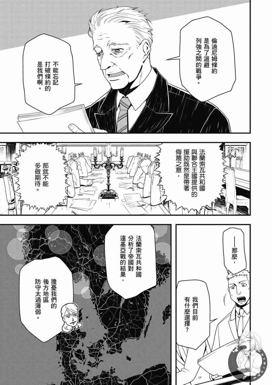 第 143 页