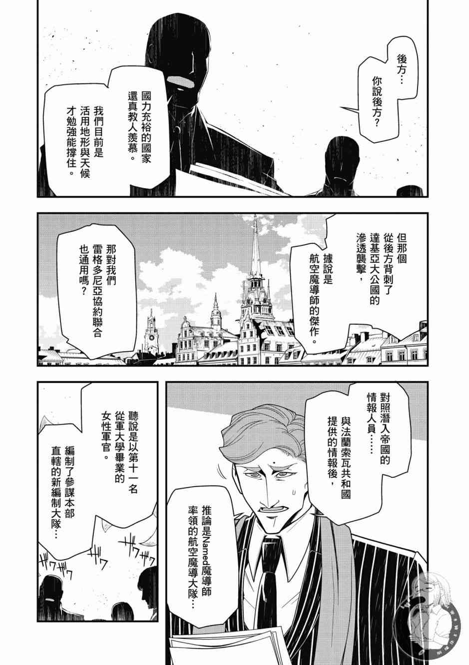 第 144 页