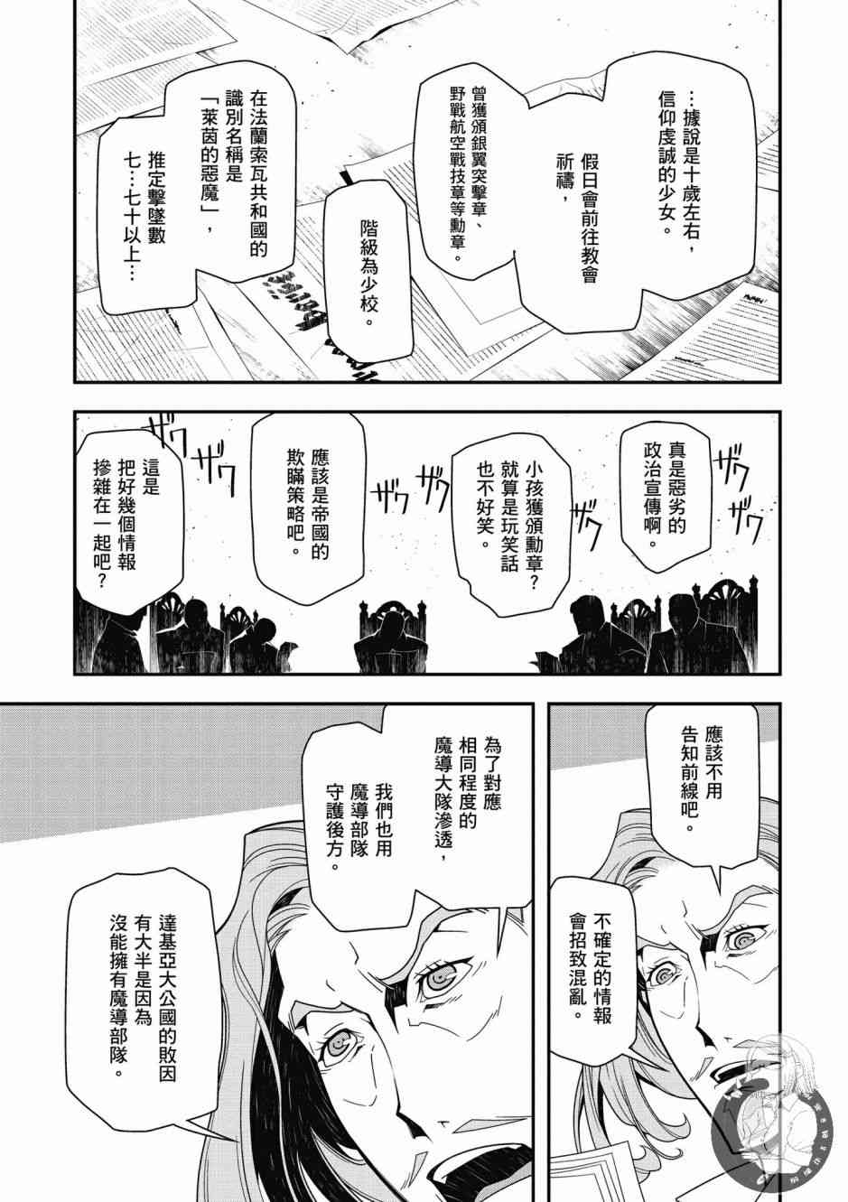 第 145 页