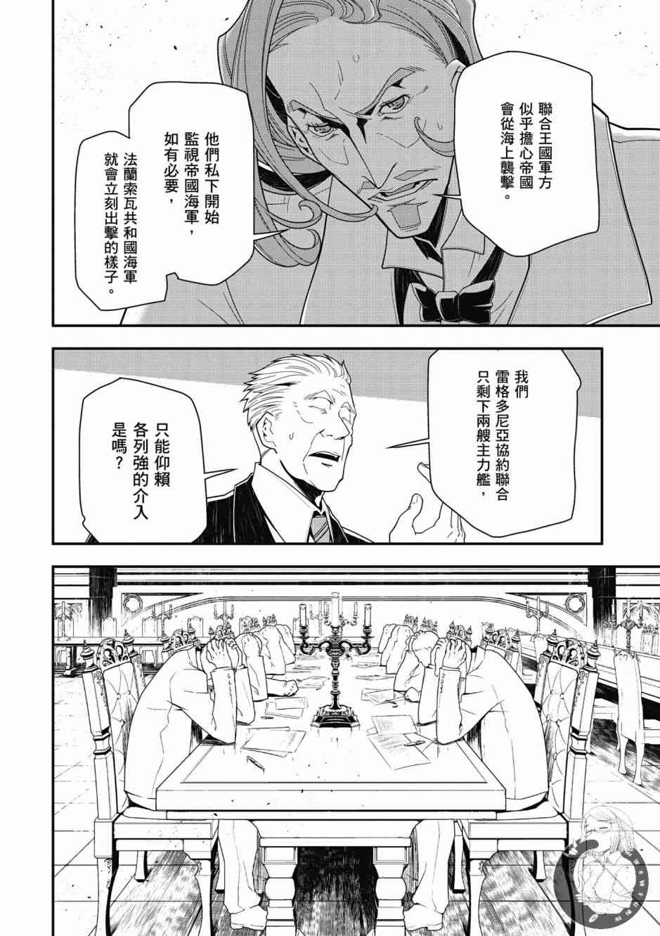 第 146 页