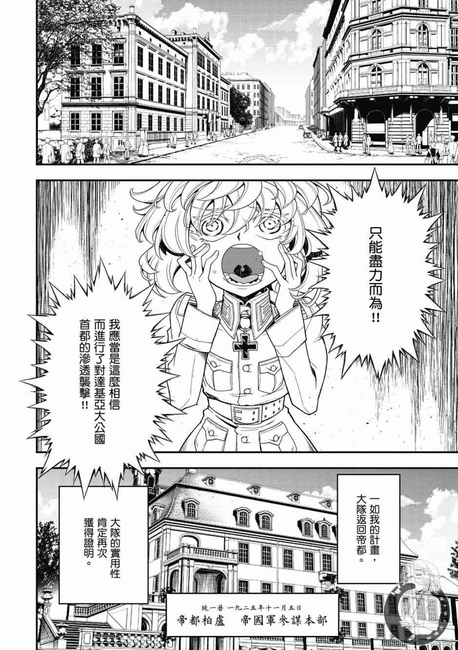 第 148 页