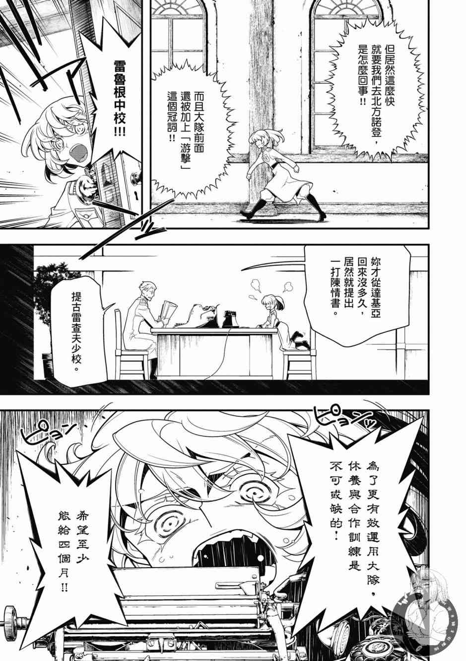 第 149 页