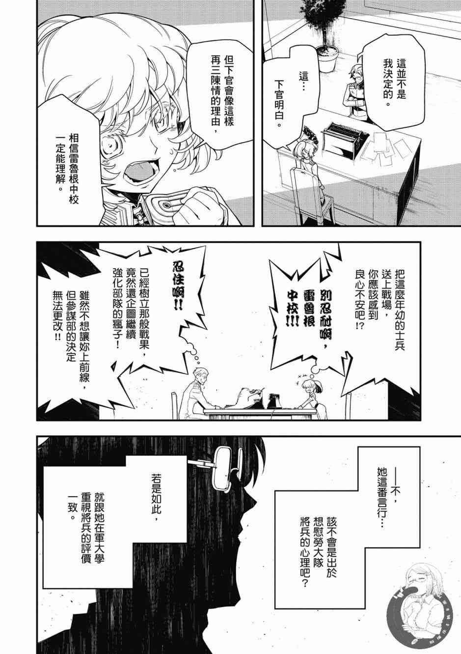 第 150 页