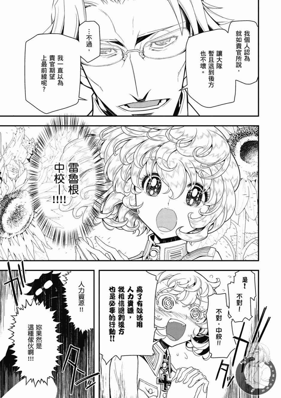 第 151 页