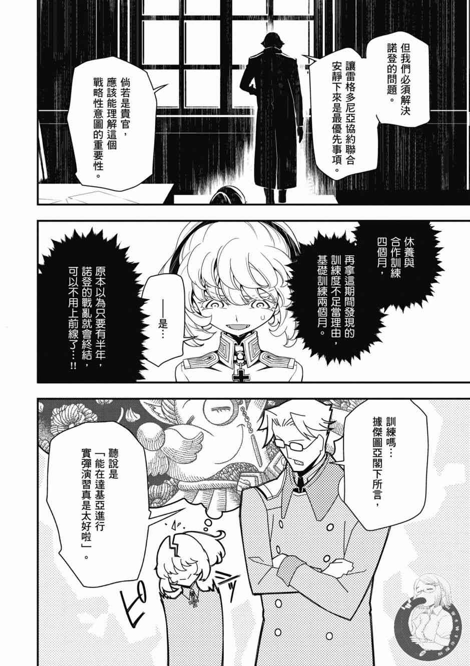 第 152 页