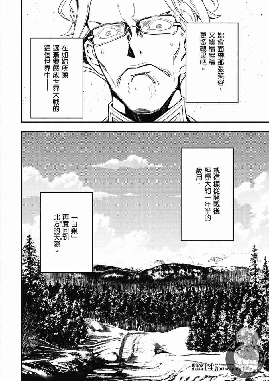 第 154 页