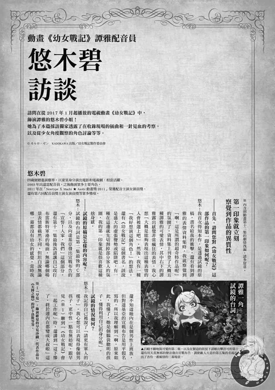 第 155 页
