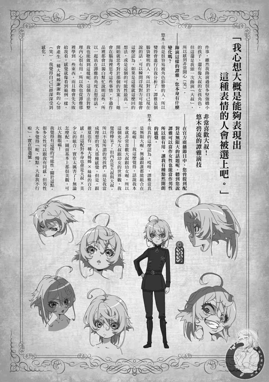 第 156 页