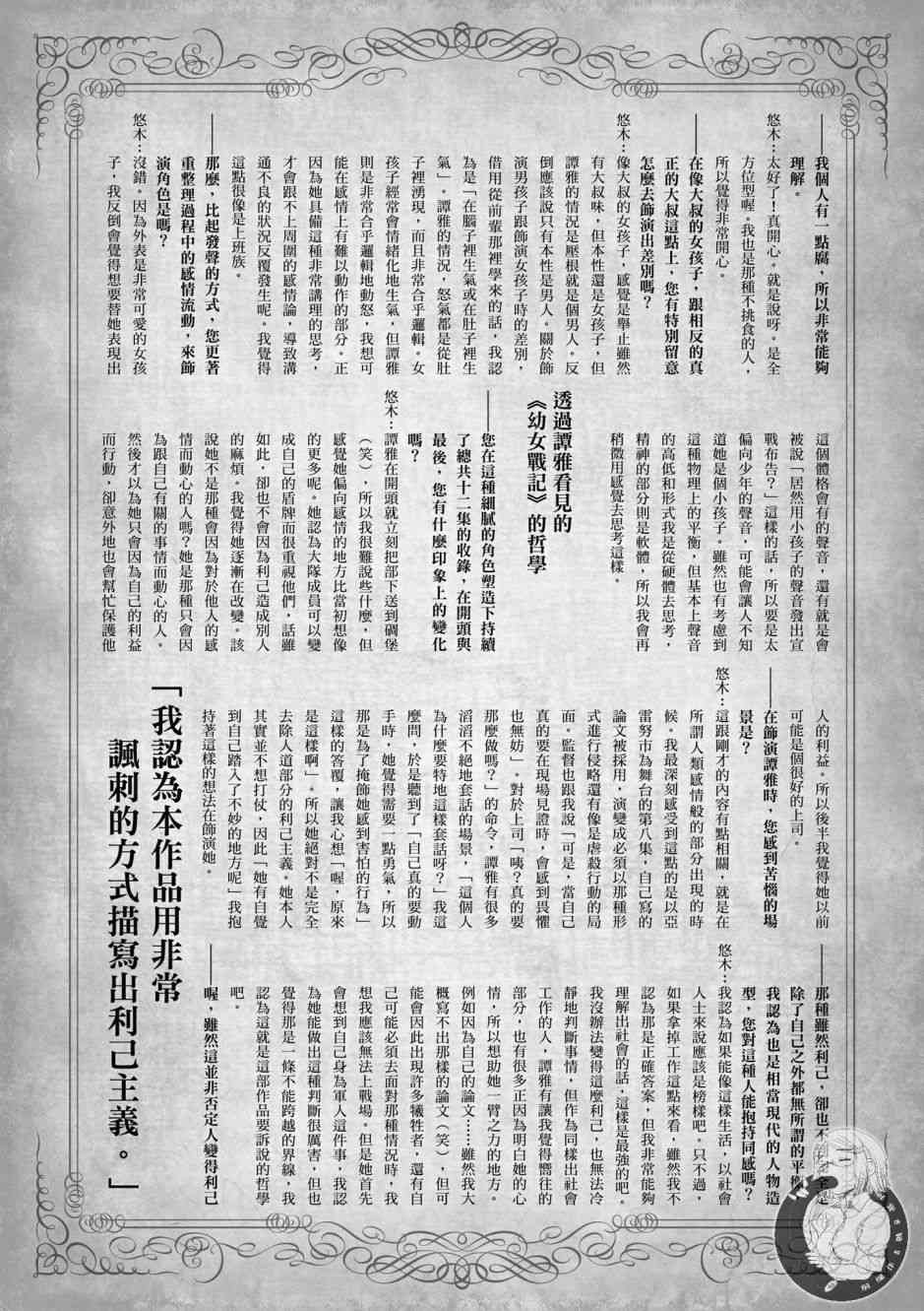 第 157 页