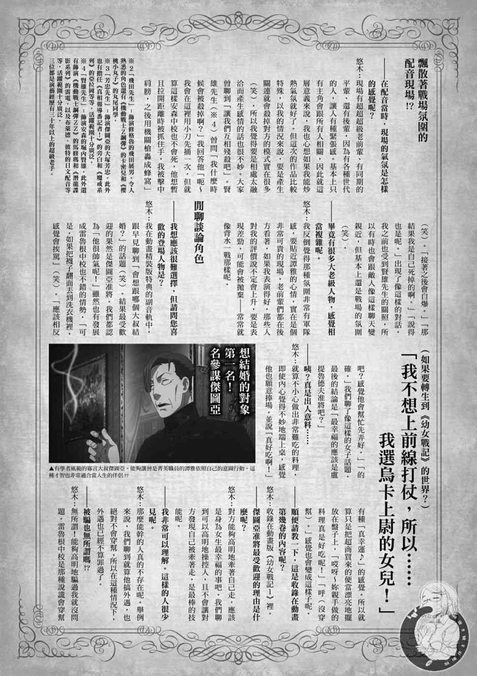 第 159 页