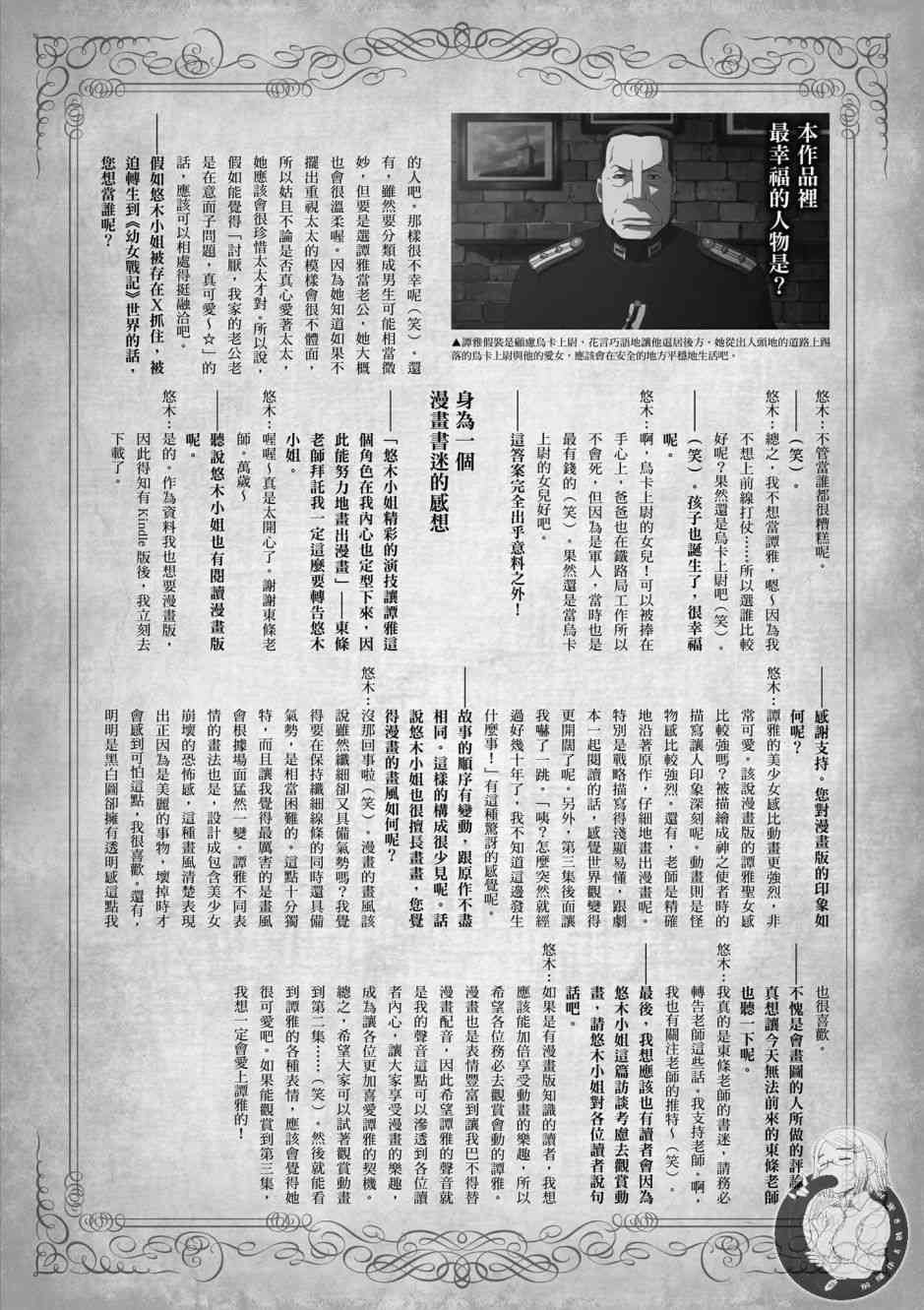 第 160 页