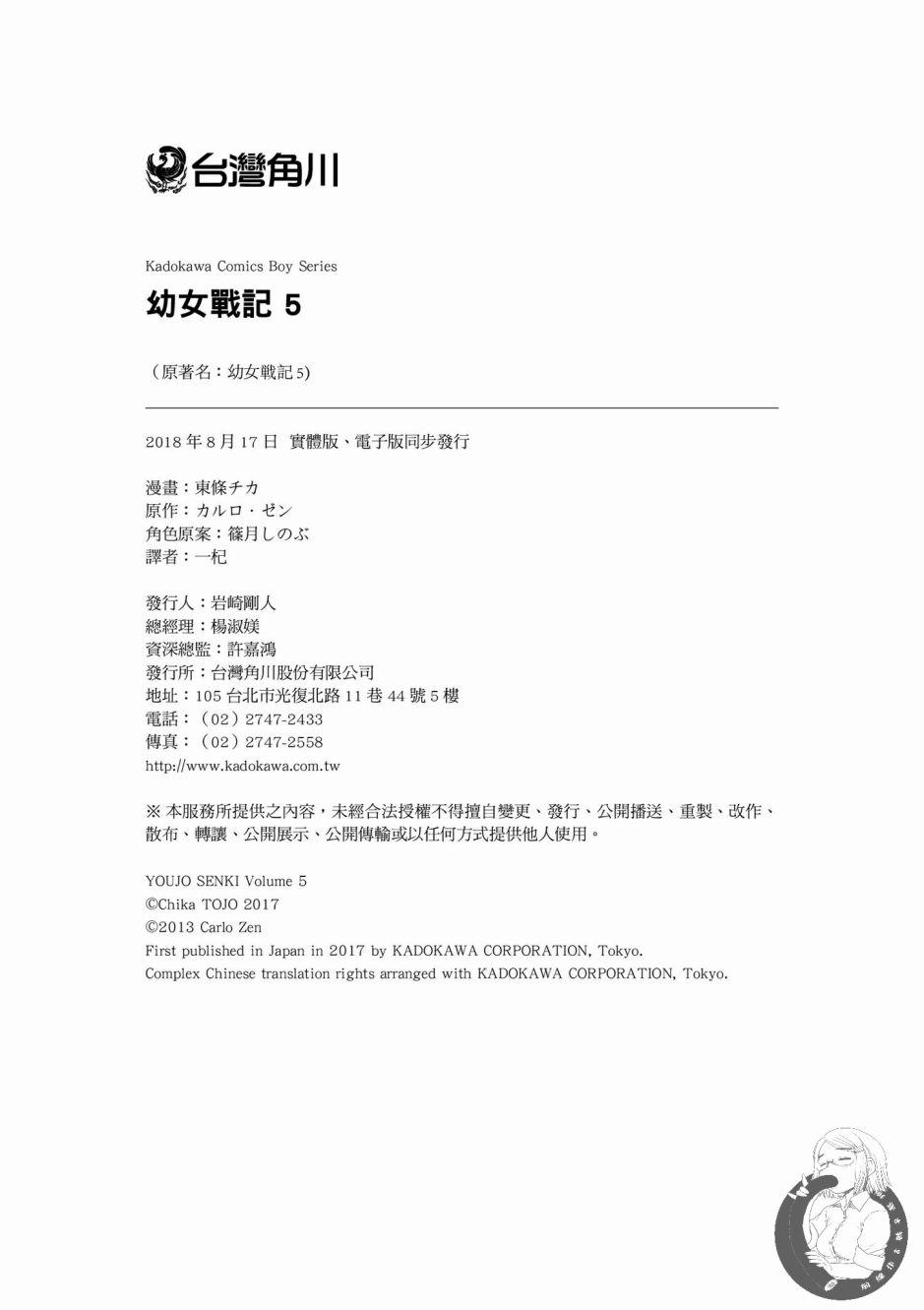第 162 页