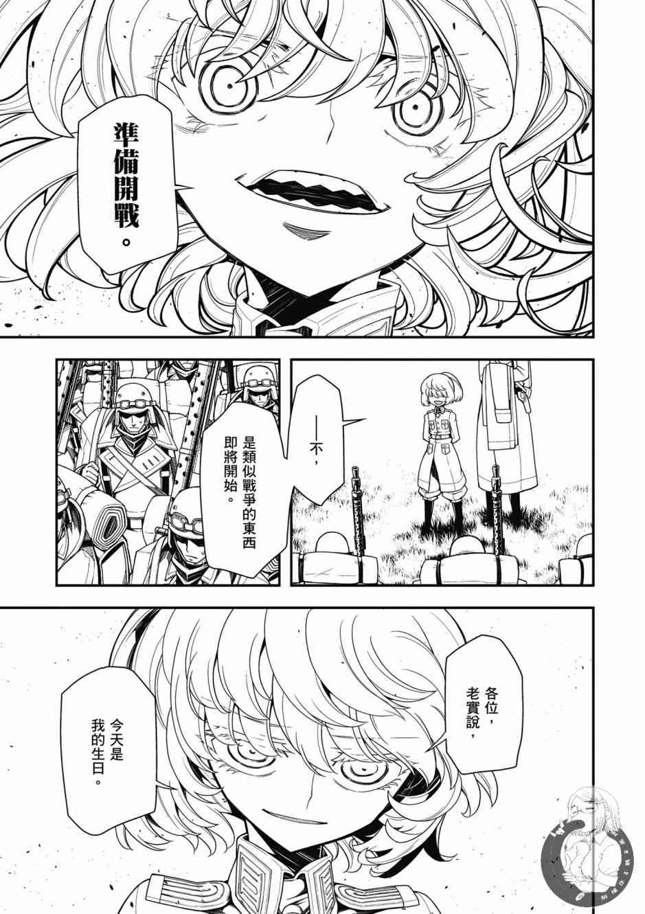 第 29 页