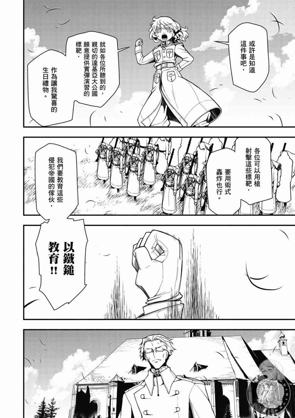 第 30 页