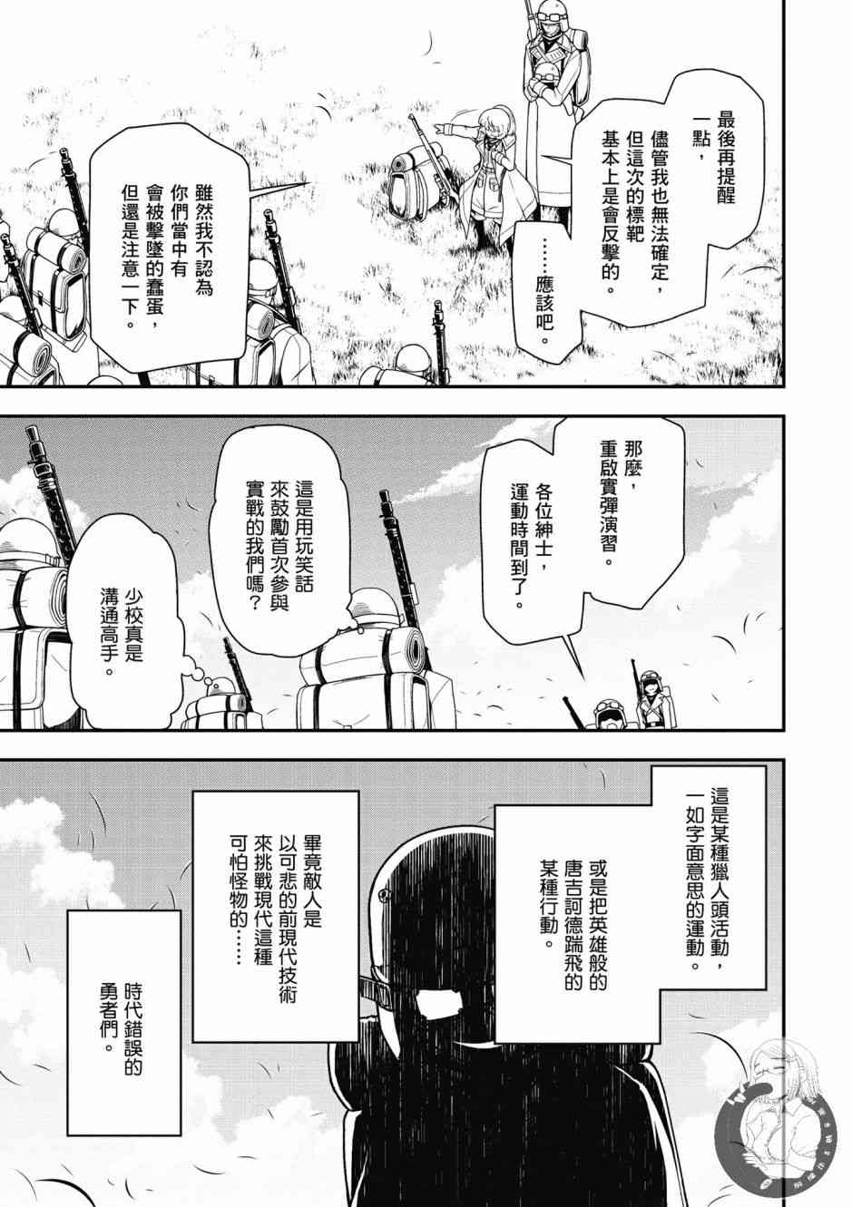 第 31 页