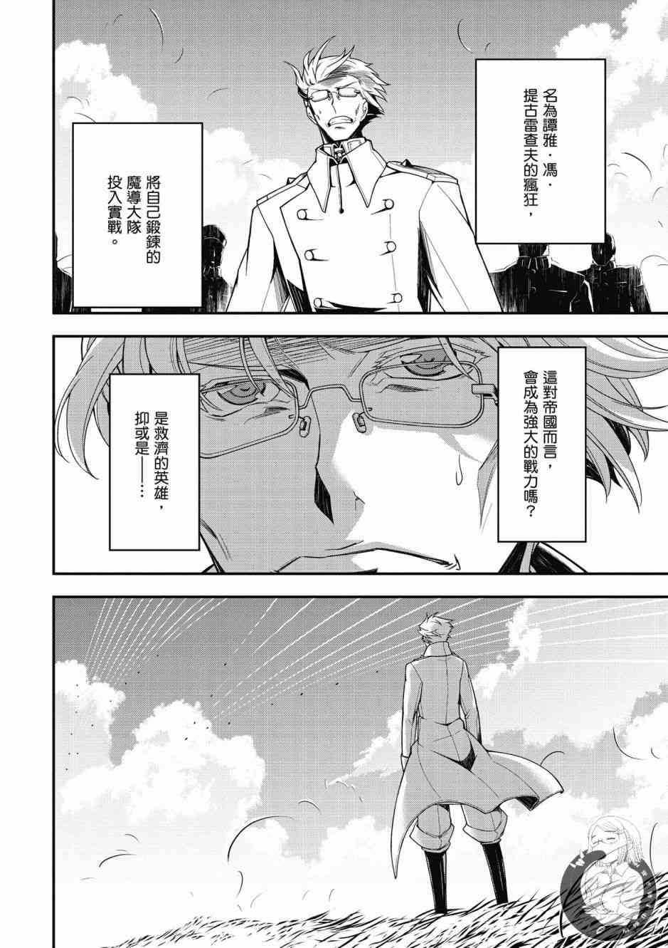 第 34 页