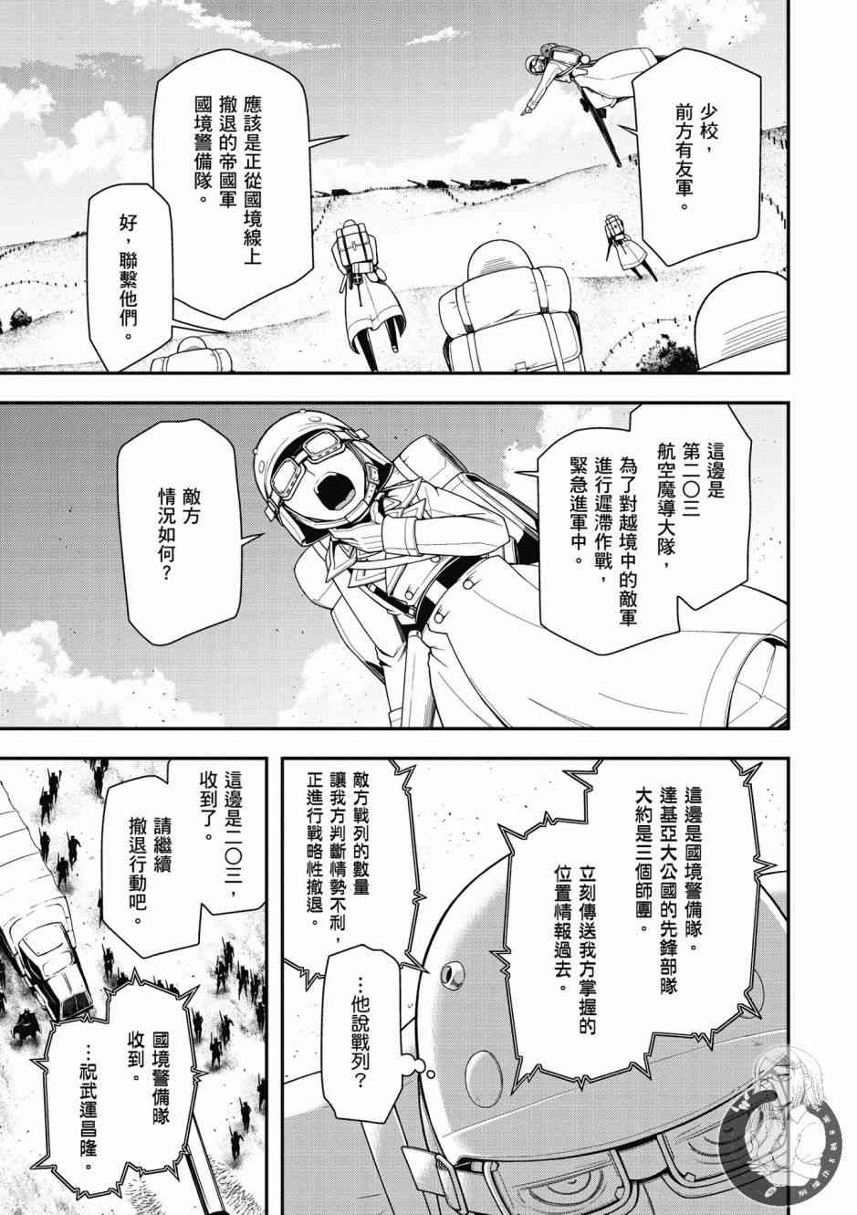 第 35 页