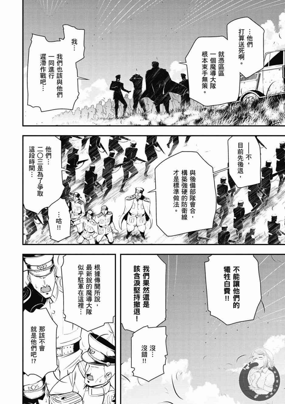 第 36 页