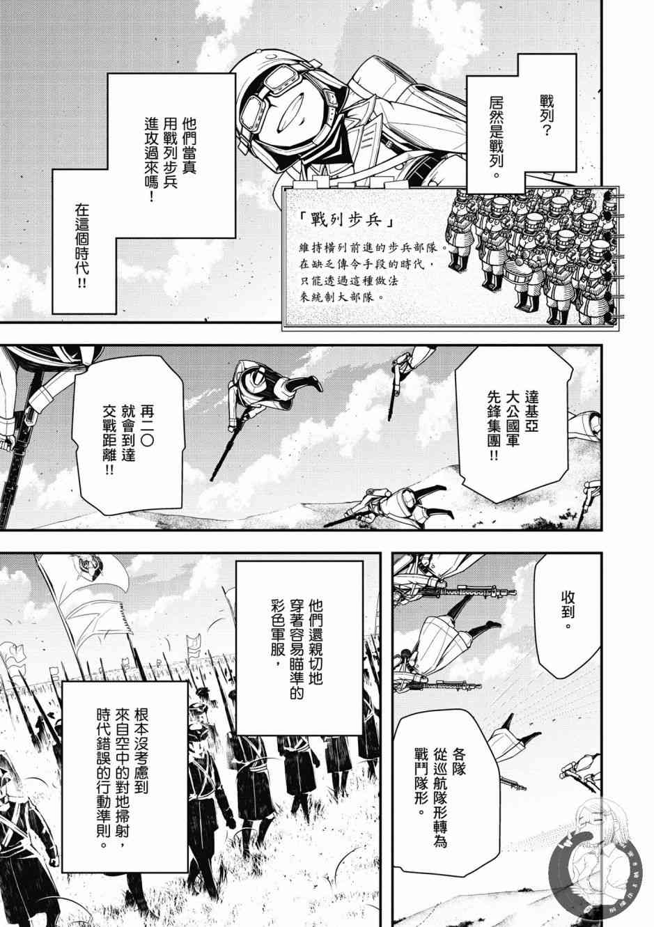第 39 页