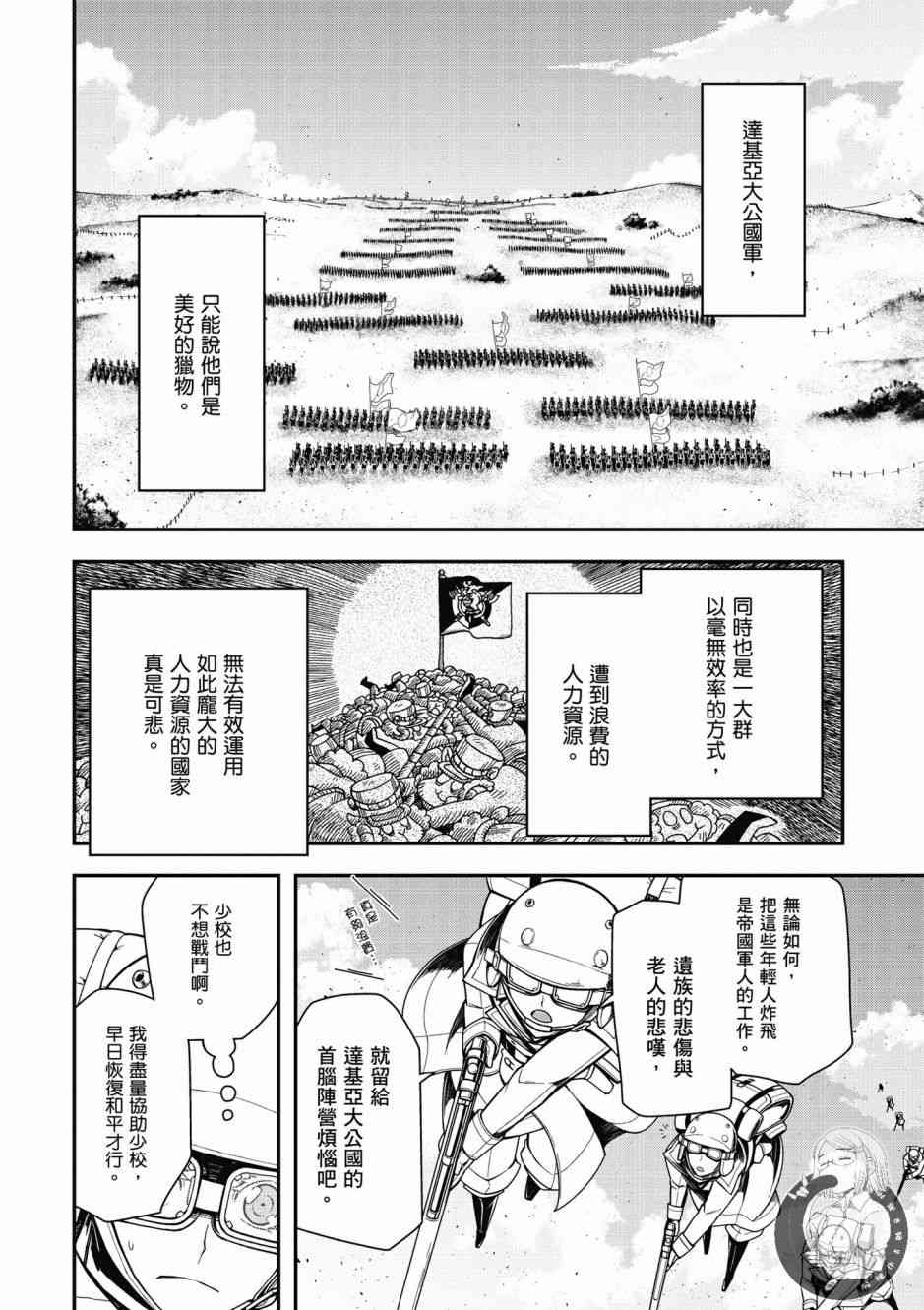 第 40 页