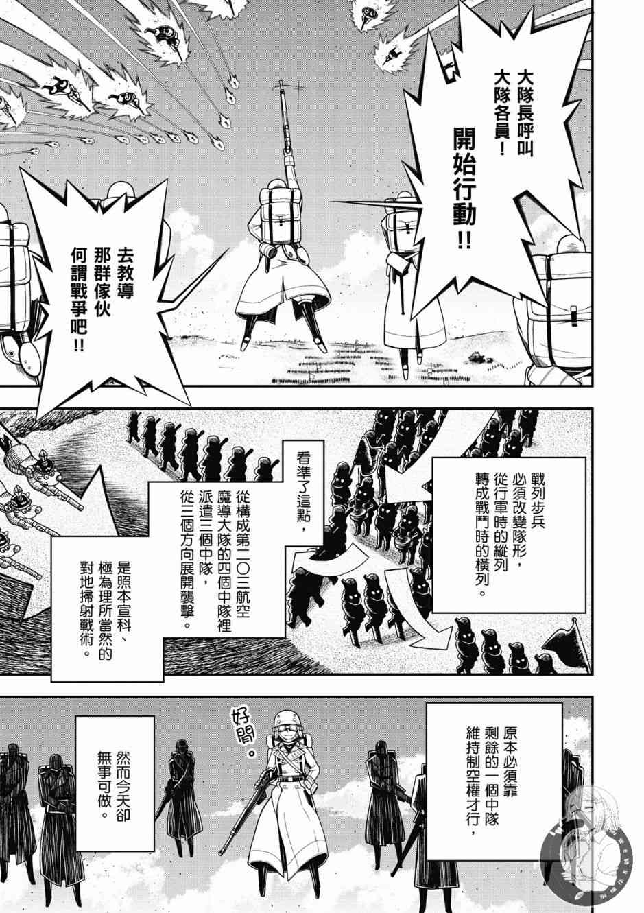 第 41 页