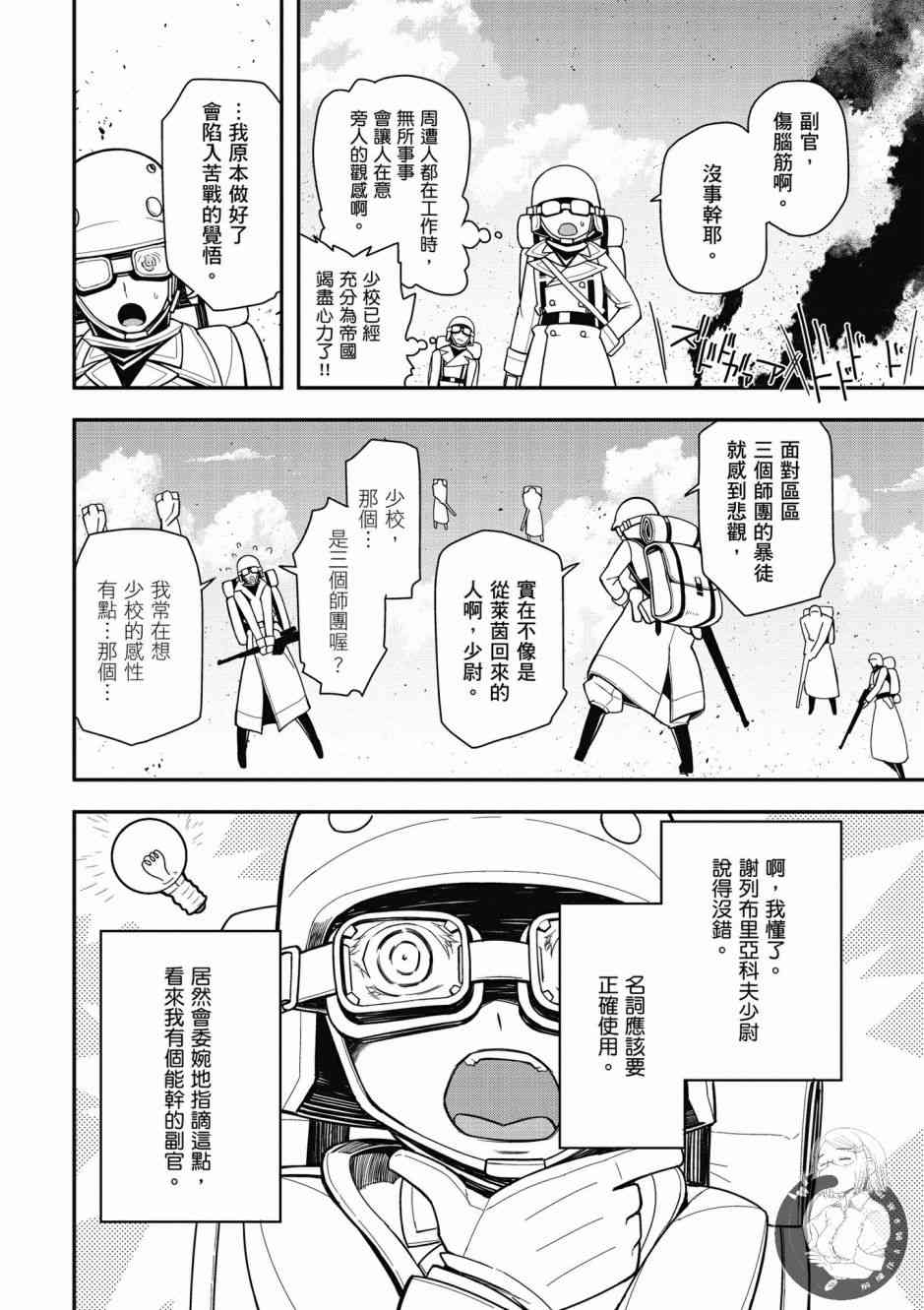 第 44 页