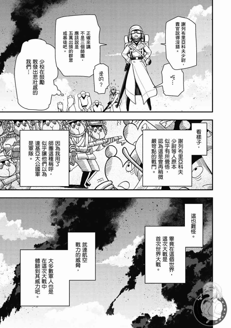 第 45 页
