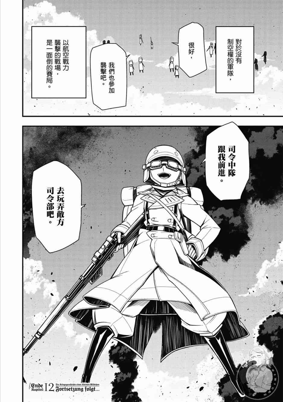 第 46 页