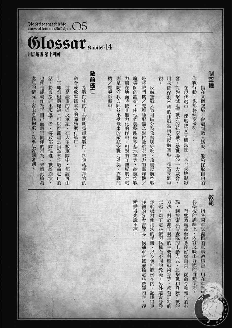 第 48 页