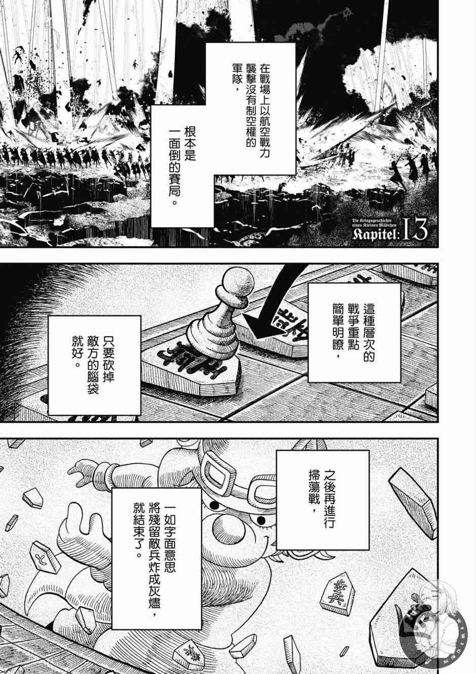 第 49 页