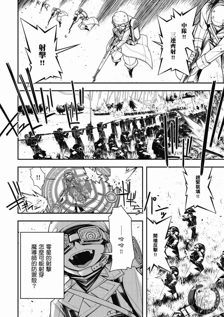 第 54 页