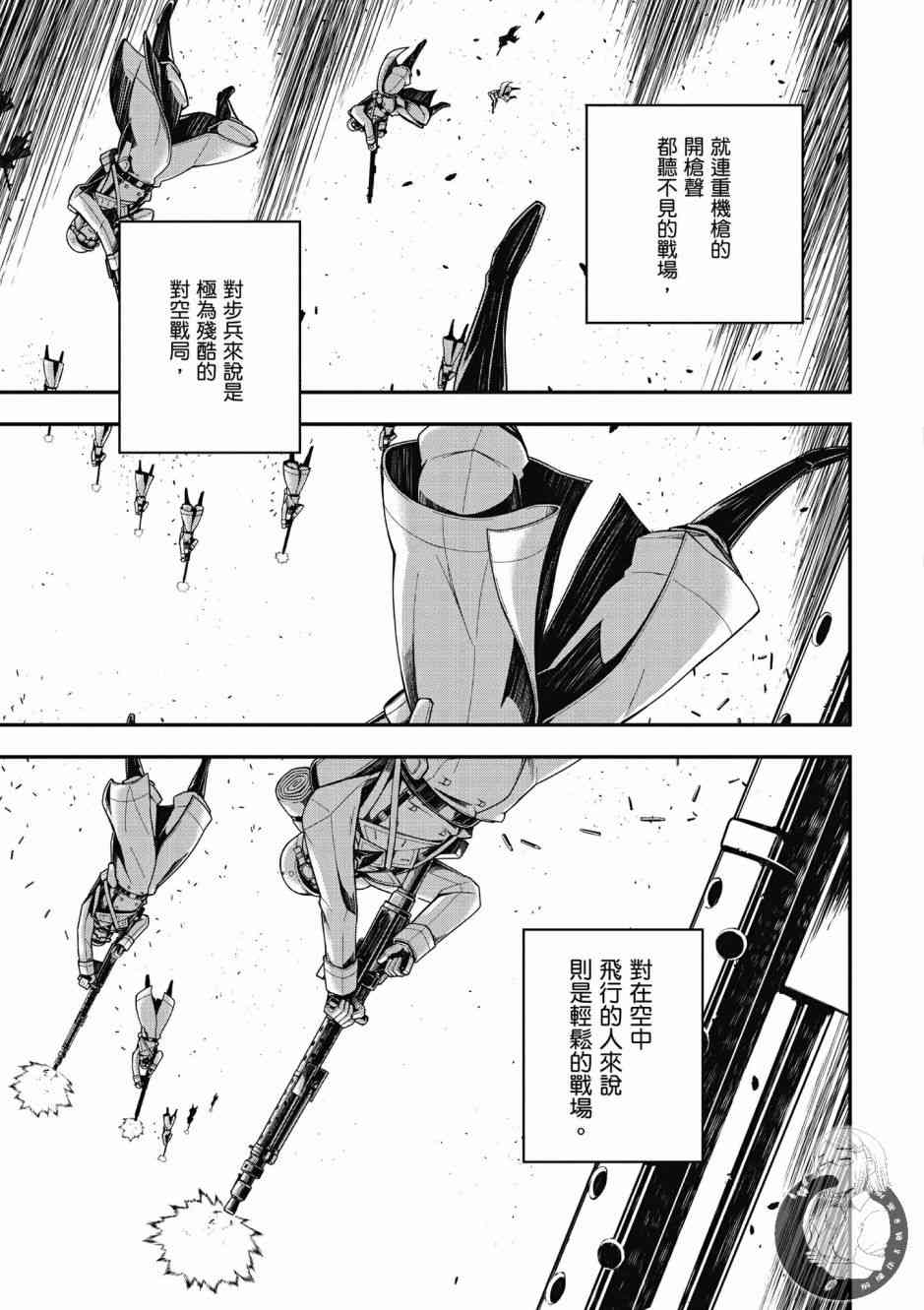 第 55 页