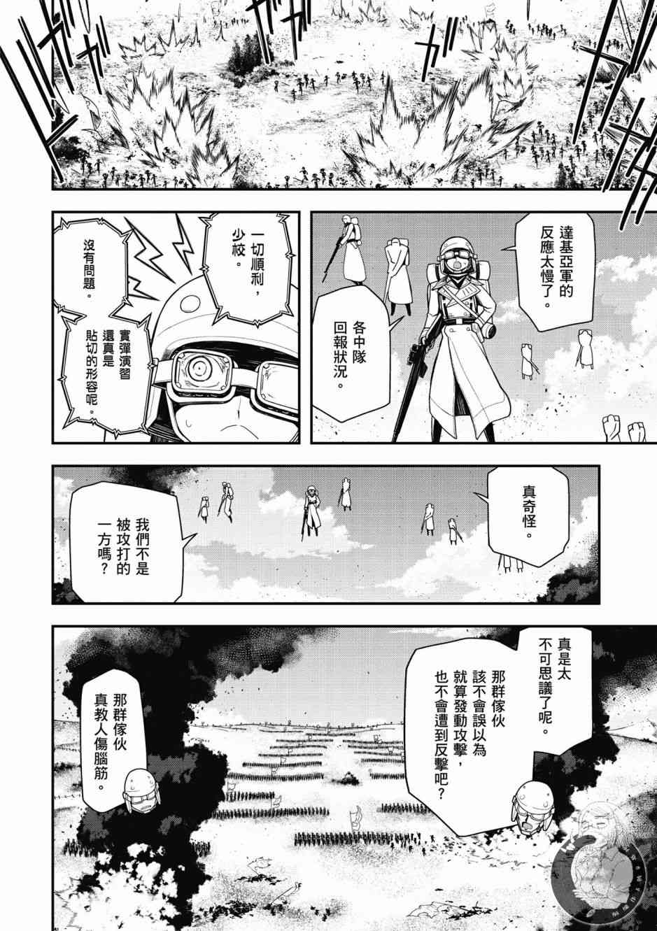 第 56 页