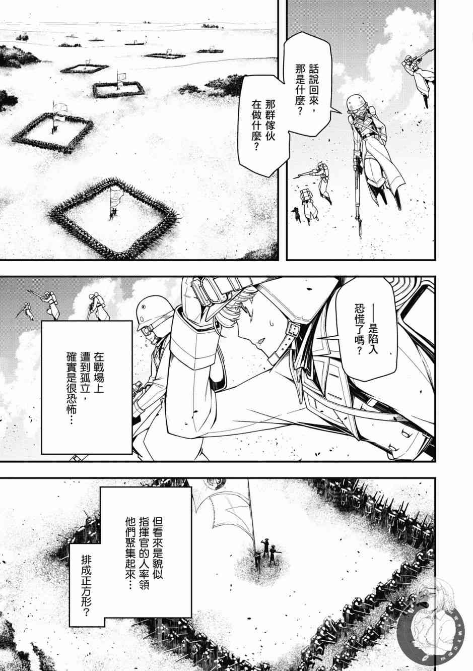 第 57 页