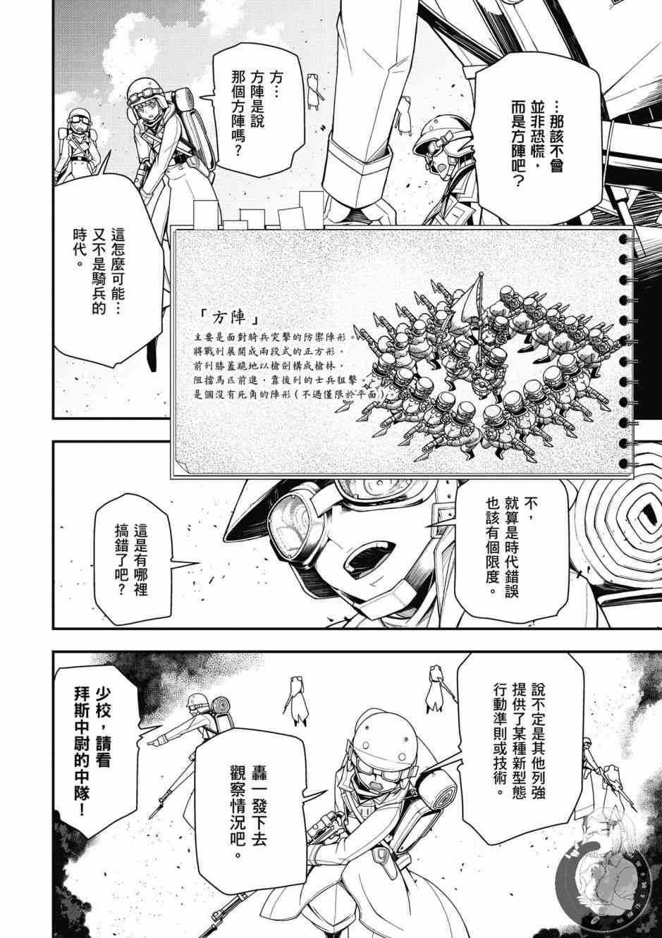 第 58 页