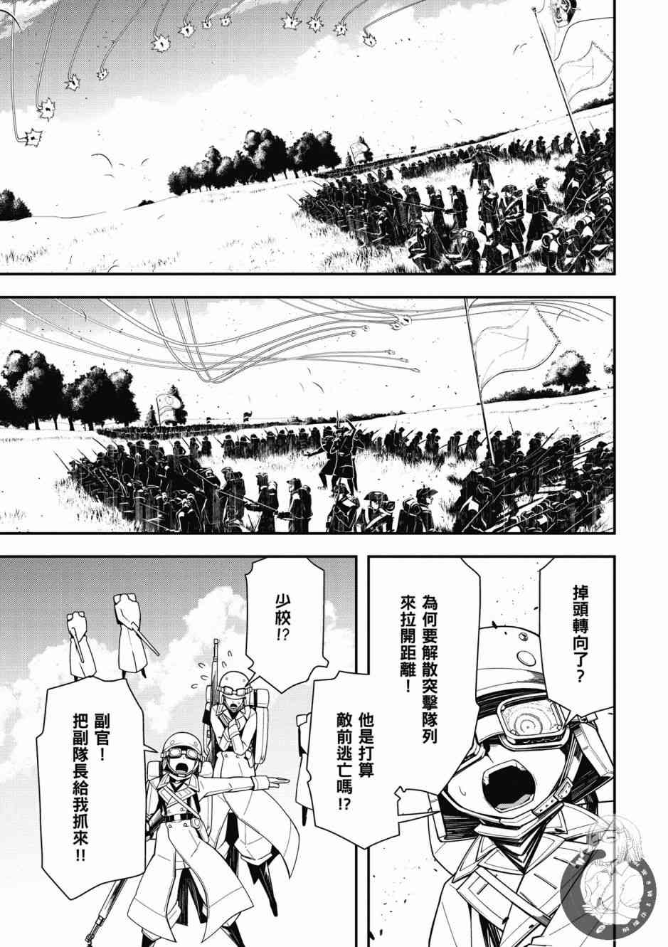 第 59 页