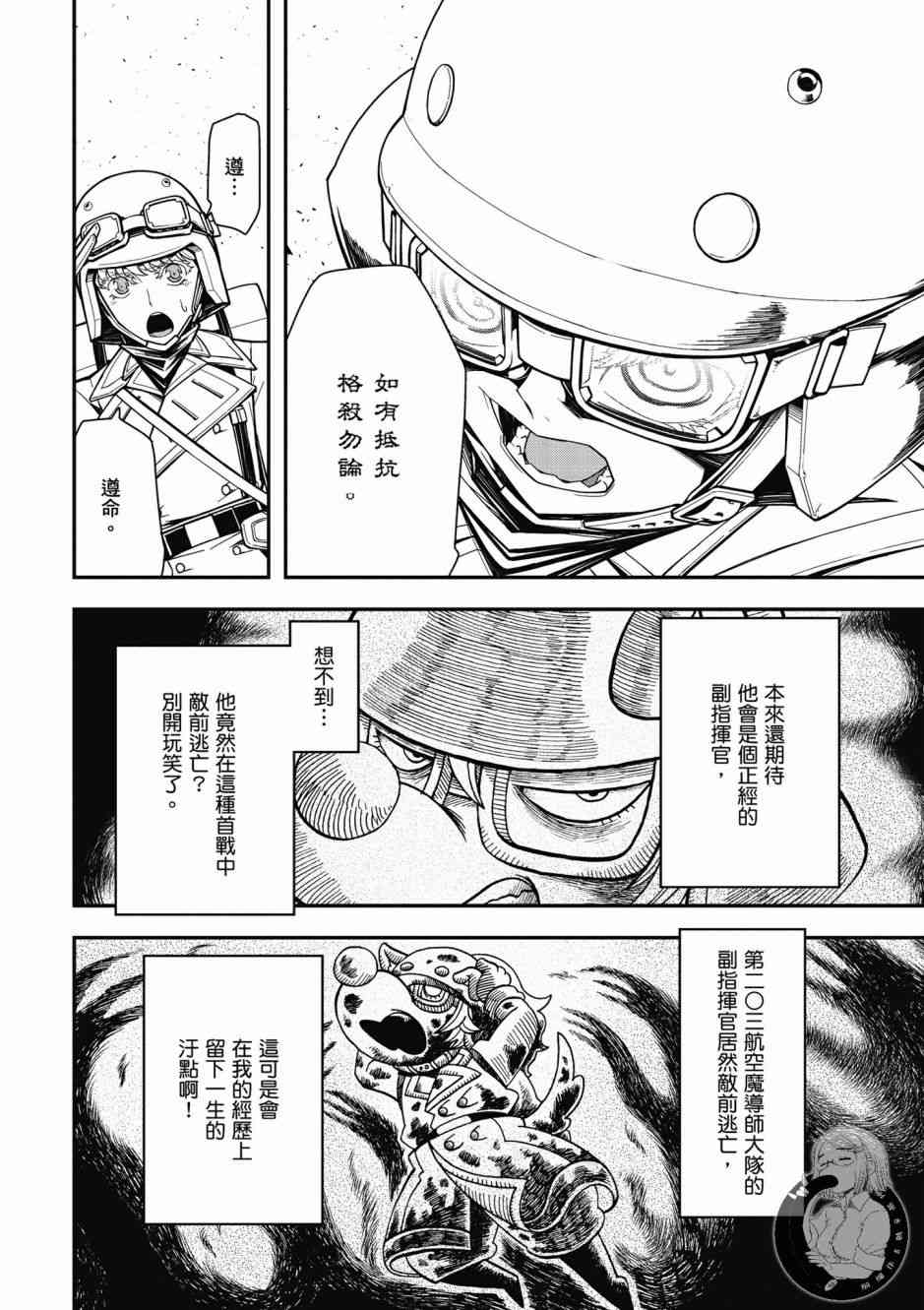 第 60 页