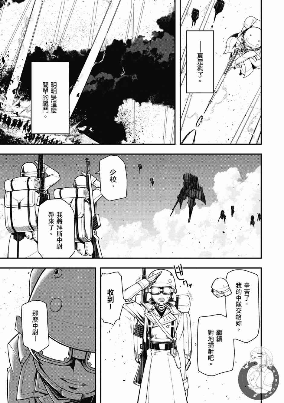第 61 页