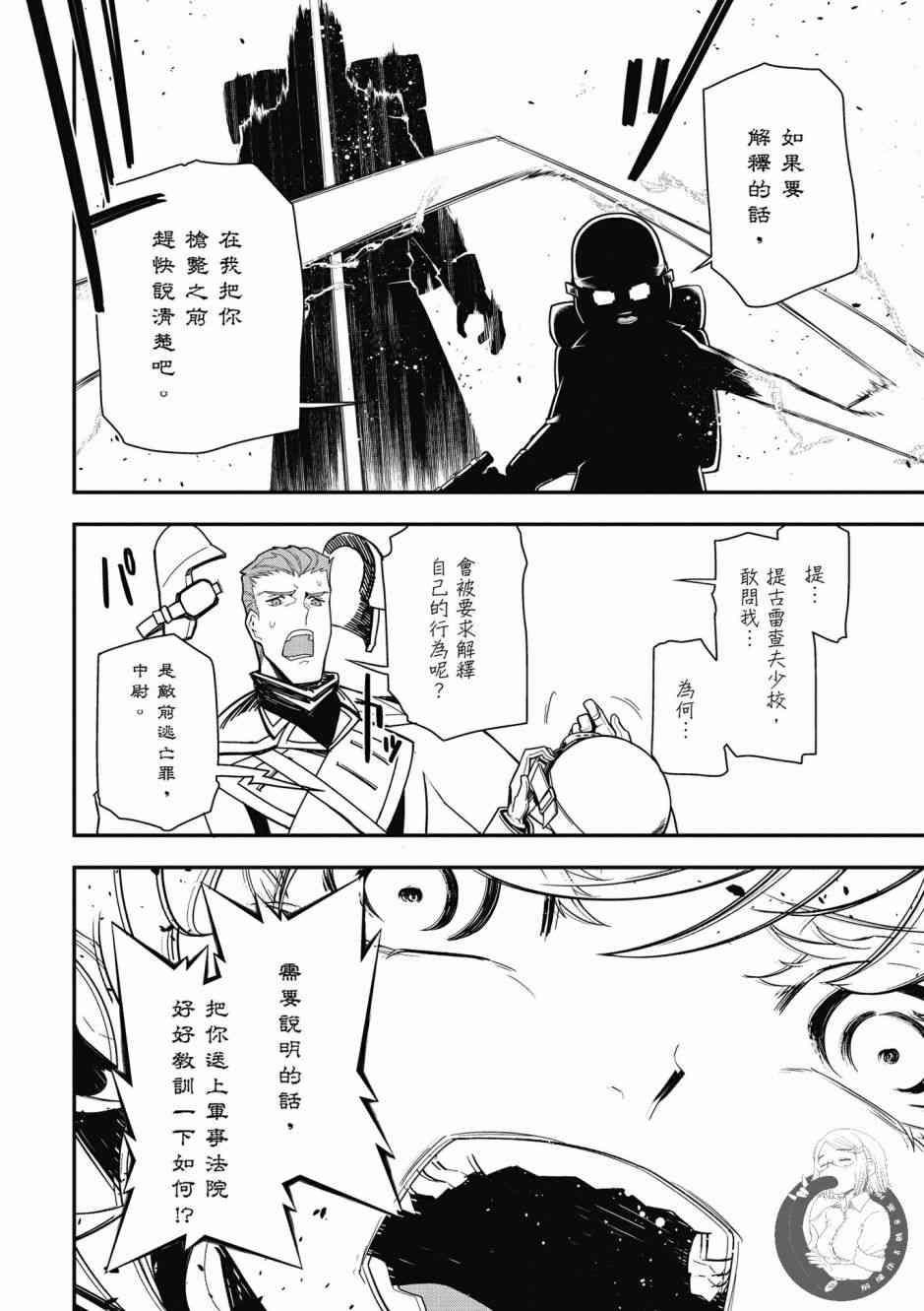 第 62 页
