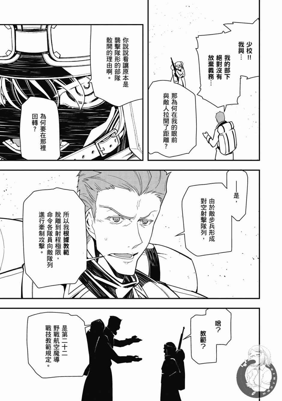 第 63 页