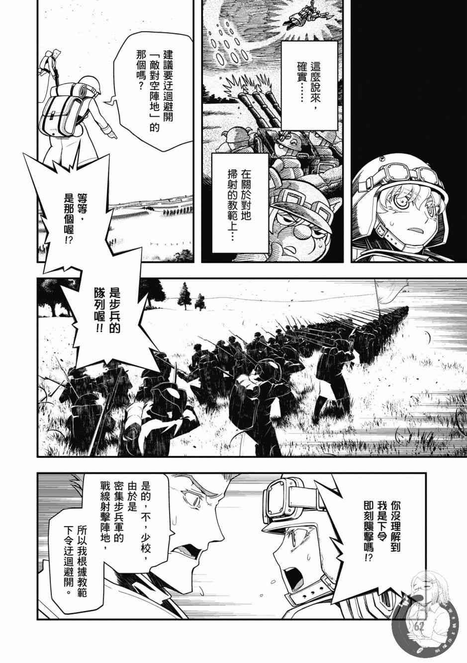 第 64 页